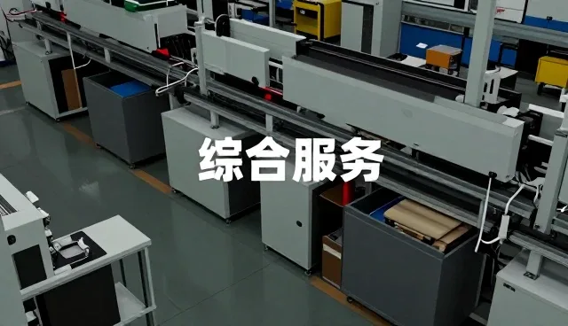 深圳市聚朋劳务派遣有限公司